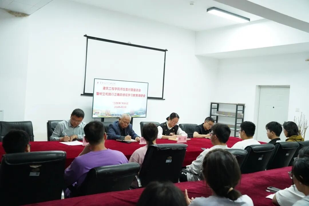 围坐话心声，暖心助成长 | “情暖社区，共话青春”一站式学生社区学生代表座谈会 第 4 张