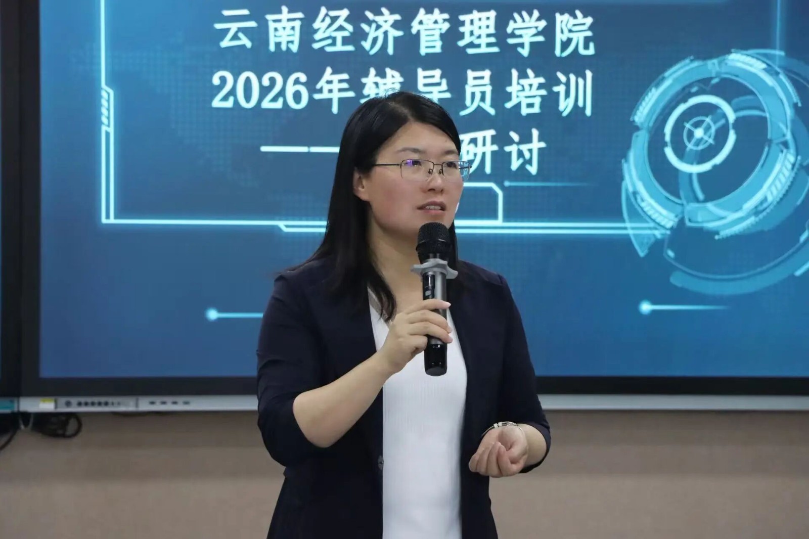 聚焦实务破难题 研思共进强队伍——云南经济管理学院2026年辅导员培训第二期案例研讨圆满举办 第 1 张 聚焦实务破难题 研思共进强队伍——云南经济管理学院2026年辅导员培训第二期案例研讨圆满举办 第 1 张