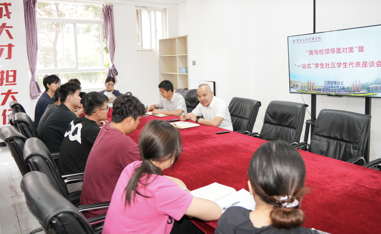 深入宿舍察实情 面对面听心声｜校领导带队下沉学生社区走访座谈 第 3 张