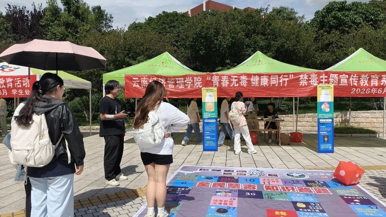 筑牢青春“防毒墙” ，共绘健康同心圆——我校开展“青春无毒 健康同行”禁毒主题宣传教育系列活动 第 3 张