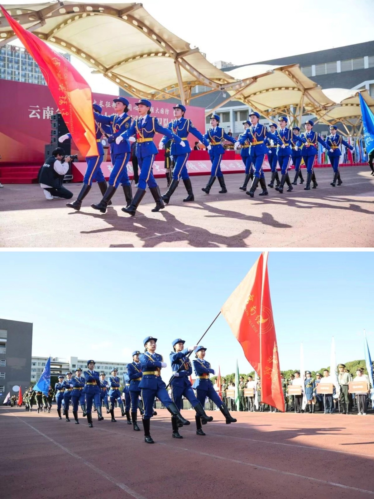 巾帼护旗，不负韶华｜我校国旗护卫队在云南省第二届大学生国旗护卫队展示赛斩获佳绩 第 3 张