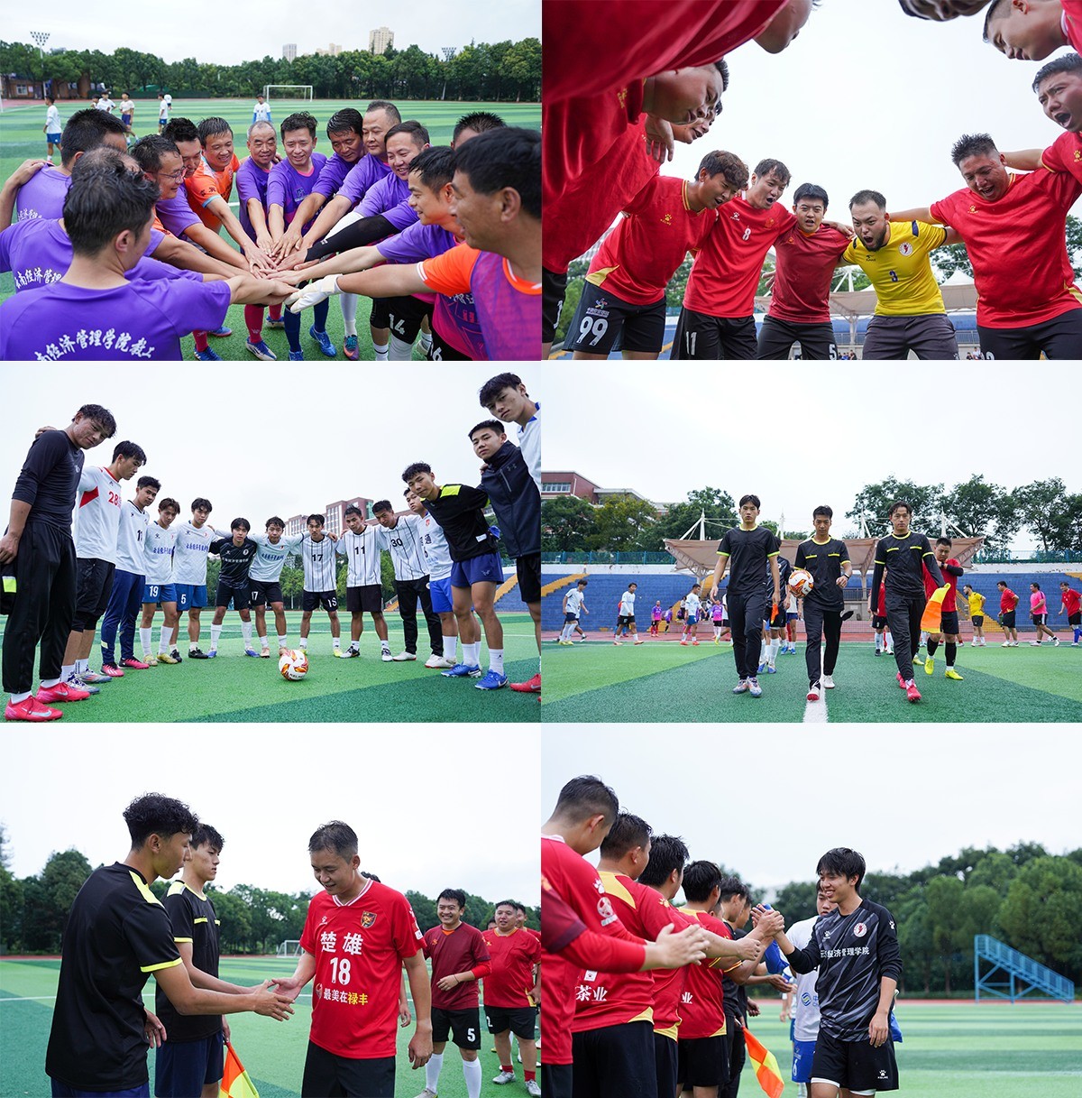 云南经济管理学院:一校一球,踢出精彩,踢出热情 第 3 张 云南经济管理学院:一校一球,踢出精彩,踢出热情 第 3 张