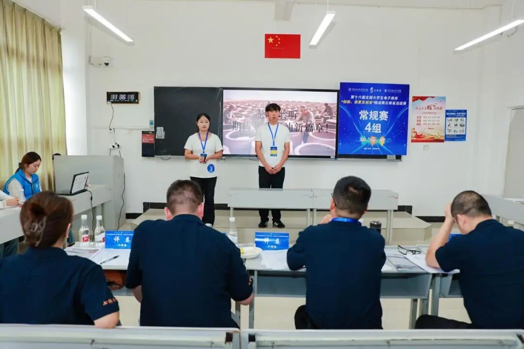 第十六届全国大学生电子商务 “三创赛” 省赛在云经管圆满落幕 第 12 张