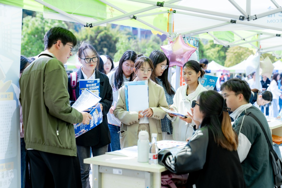 “启程马年 健康安宁”云南经济管理学院医学院专场招聘会圆满举行 第 3 张 “启程马年 健康安宁”云南经济管理学院医学院专场招聘会圆满举行 第 3 张