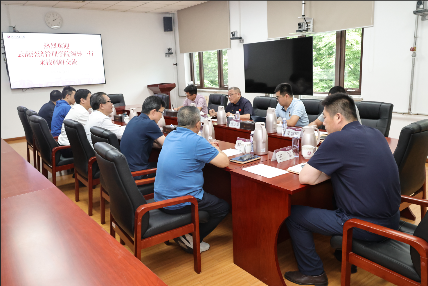 马杰校长带队赴北京考察交流 第 1 张 马杰校长带队赴北京考察交流 第 1 张
