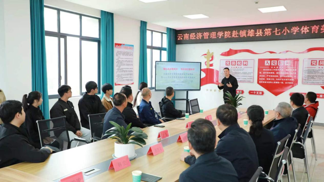 马杰校长带队赴镇雄县开展体育美育浸润行动走访调研 第 5 张 马杰校长带队赴镇雄县开展体育美育浸润行动走访调研 第 5 张