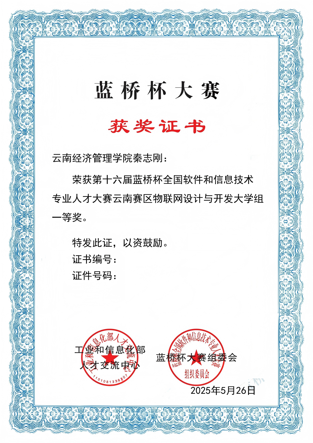图片7(1).png