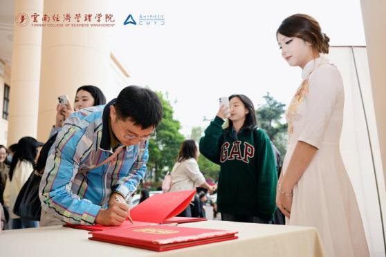图片4.png 万象映界 艺彩绽放——云南经济管理学院艺术与传媒学院2026“万象·映界”展演今日绽放,双馆共赏艺术盛宴 第 4 张