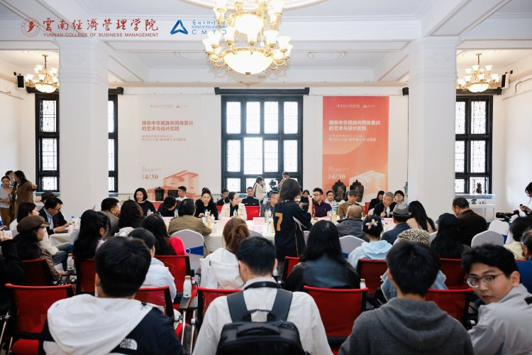 图片17.png 万象映界 艺彩绽放——云南经济管理学院艺术与传媒学院2026“万象·映界”展演今日绽放,双馆共赏艺术盛宴 第 17 张