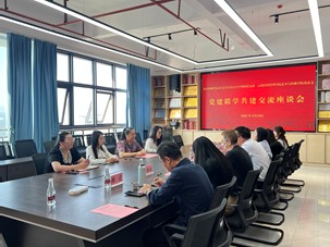 图片4.jpg 党建联学共建聚合力 协同赋能促发展 ——北京印刷学院设计艺术学院设计学教师党支部与云南经济管理学院艺术与传媒学院党总支开展党建联学共建交流会 第 4 张