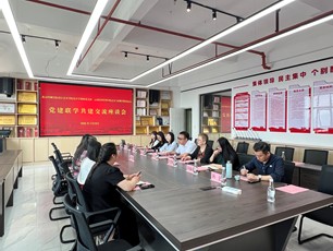 图片5.jpg 党建联学共建聚合力 协同赋能促发展 ——北京印刷学院设计艺术学院设计学教师党支部与云南经济管理学院艺术与传媒学院党总支开展党建联学共建交流会 第 5 张