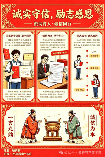 微信图片_20260622171938.png 微信图片_20260622171938.png
