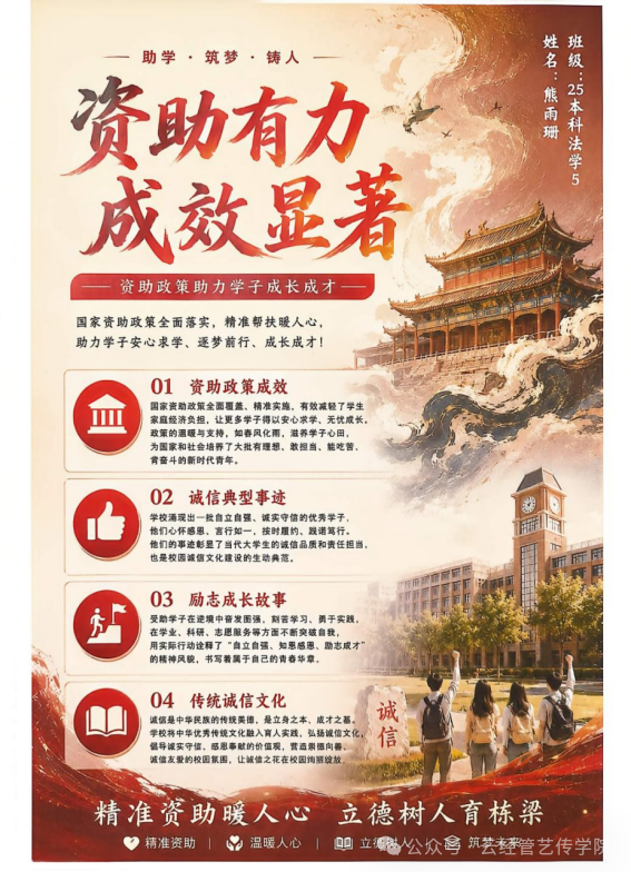 微信图片_20260622172025.png 微信图片_20260622172025.png