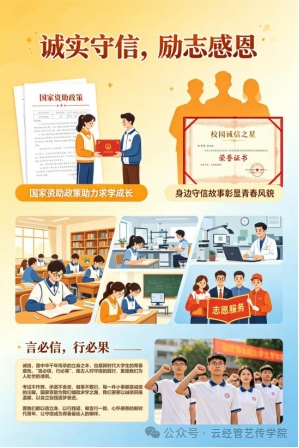 微信图片_20260622171914.png 微信图片_20260622171914.png