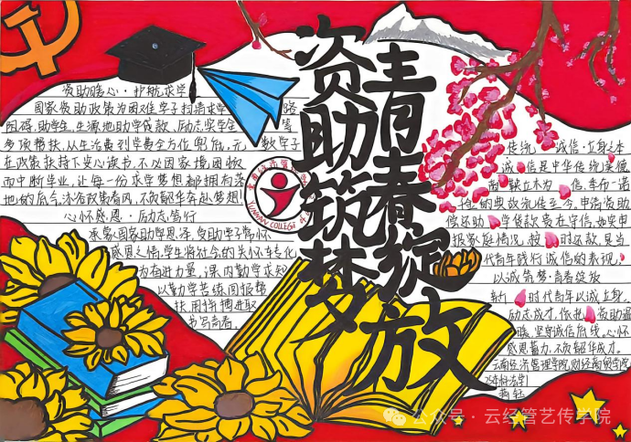 微信图片_20260622174659.png