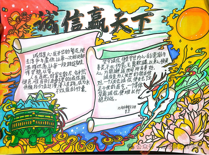 微信图片_20260622174725.png