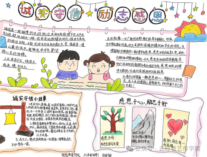 微信图片_20260622174757.png