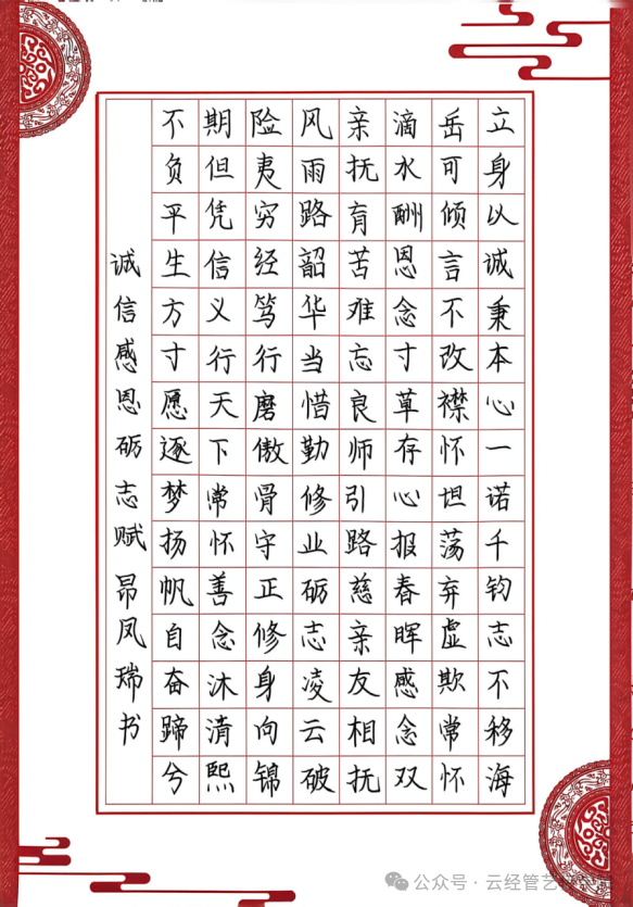 微信图片_20260622181330.png 微信图片_20260622181330.png