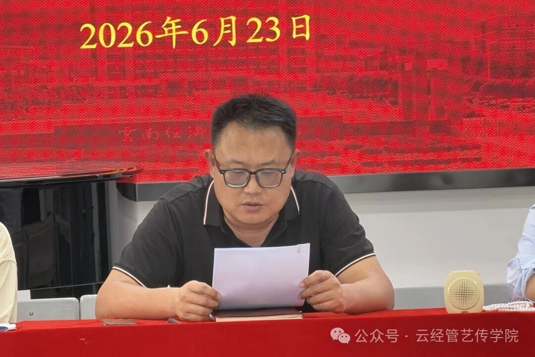 微信图片_20260628150338.jpg 微信图片_20260628150338.jpg